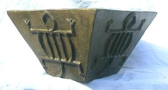 Pot-Conique-2.jpg (9858 octets)